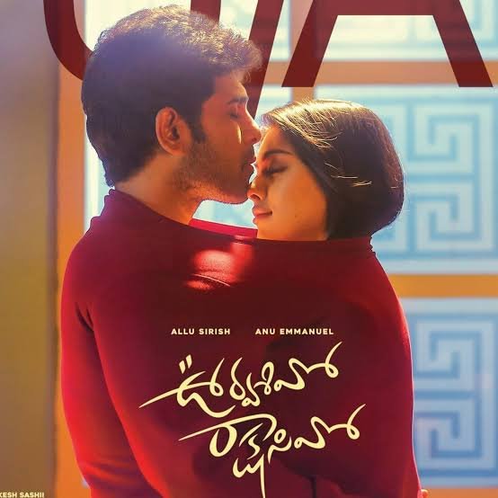 Free Urvasivo Rakshasivo (2023) South Hindi (HQ Dubbed) Full Movie HD 480p 720p 1080p – FILMYFLY