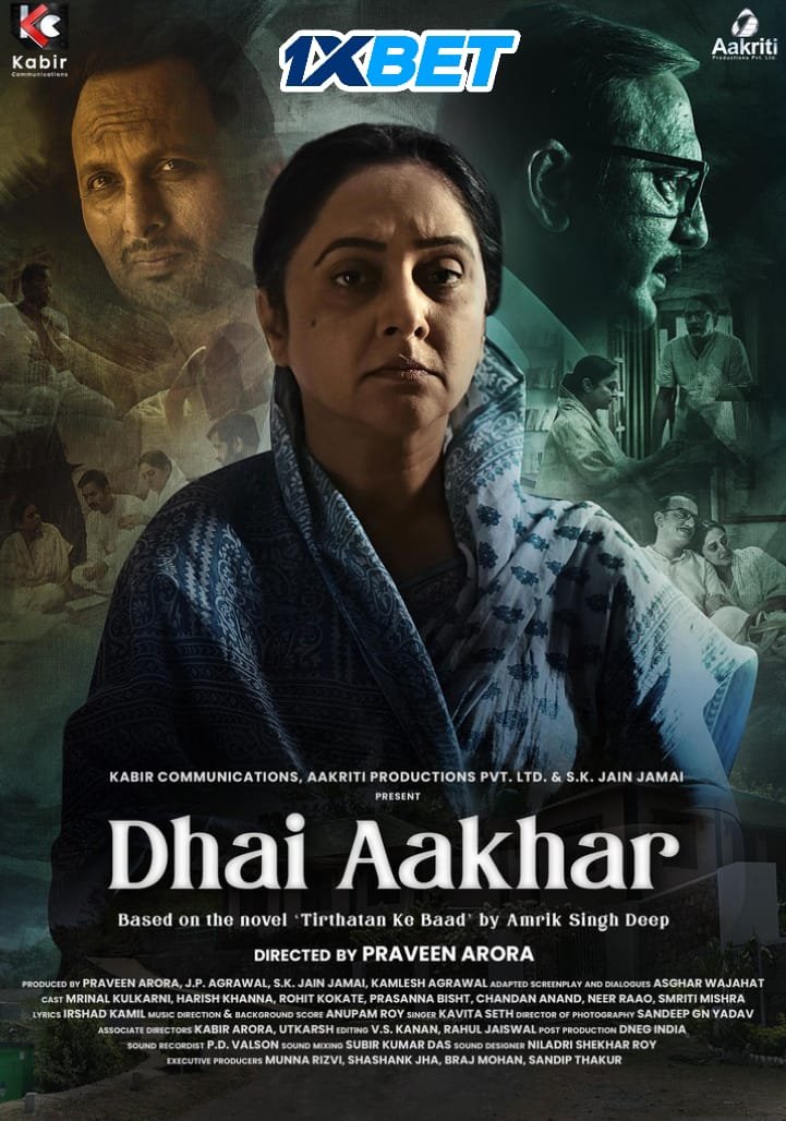 Free Dhai Aakhar (2024) Hindi Full Movie PreDVD – FILMYFLY