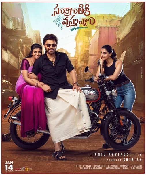 Free Sankranthiki Vasthunam Filmyzilla 2025 Hindi Dubbed – FILMYFLY